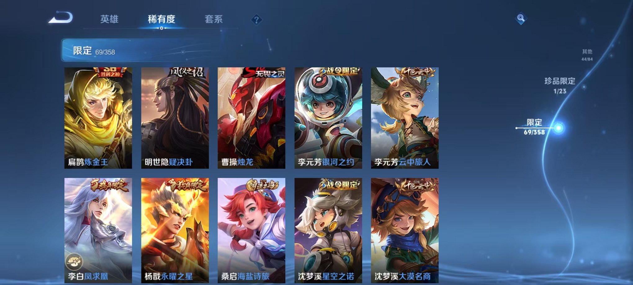 WZCMW487071王者荣耀账号详情图10