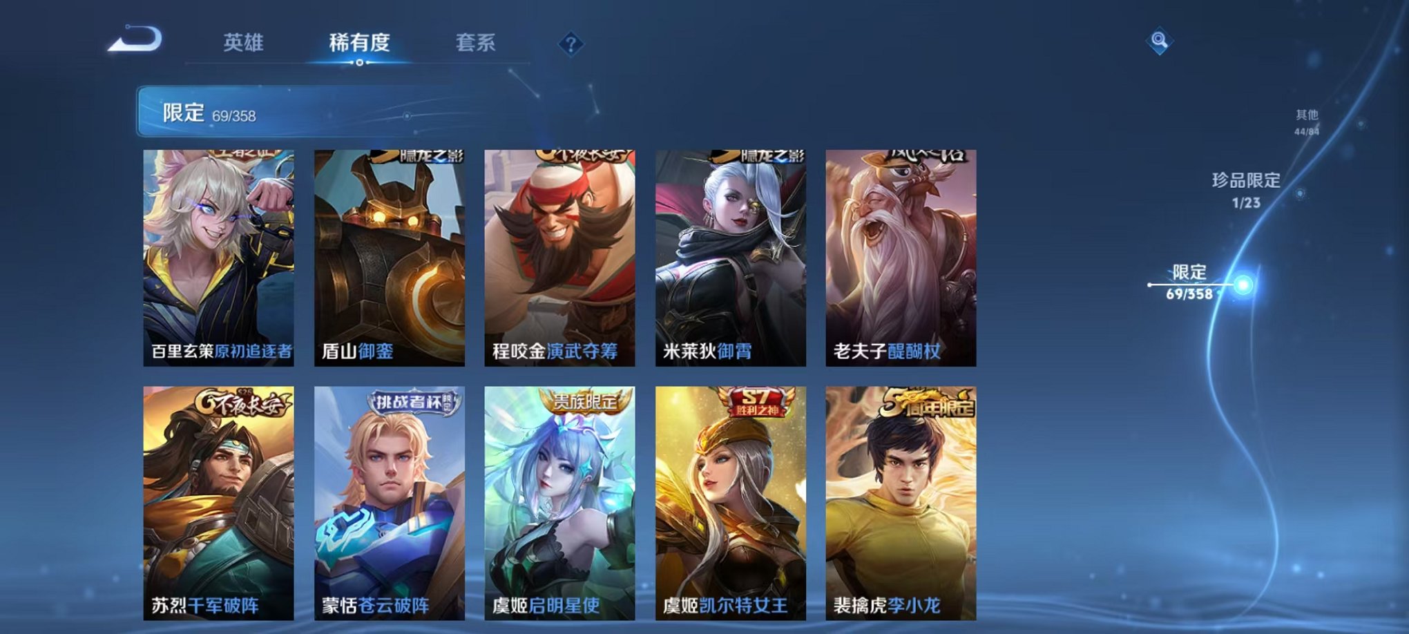 WZCMW487071王者荣耀账号详情图12