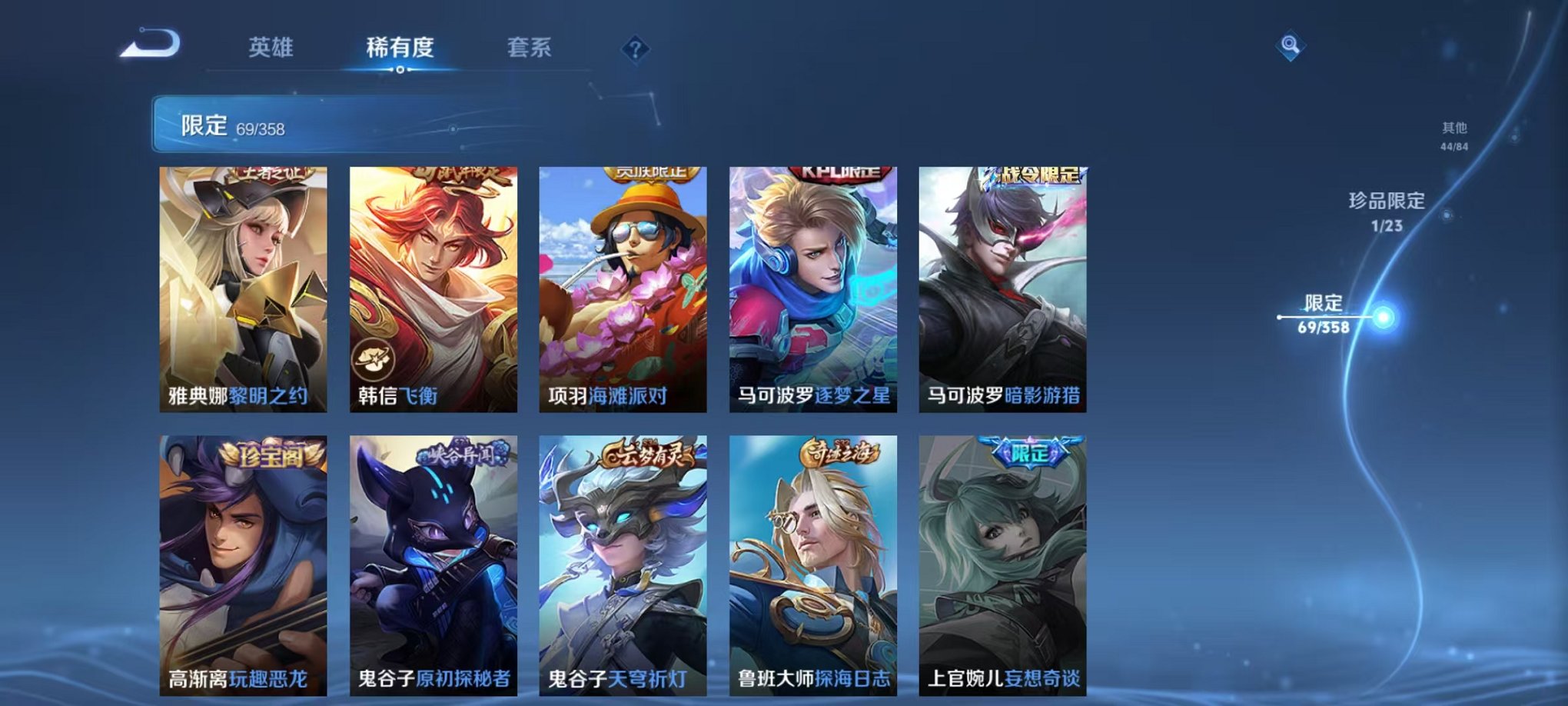 WZCMW487071王者荣耀账号详情图14