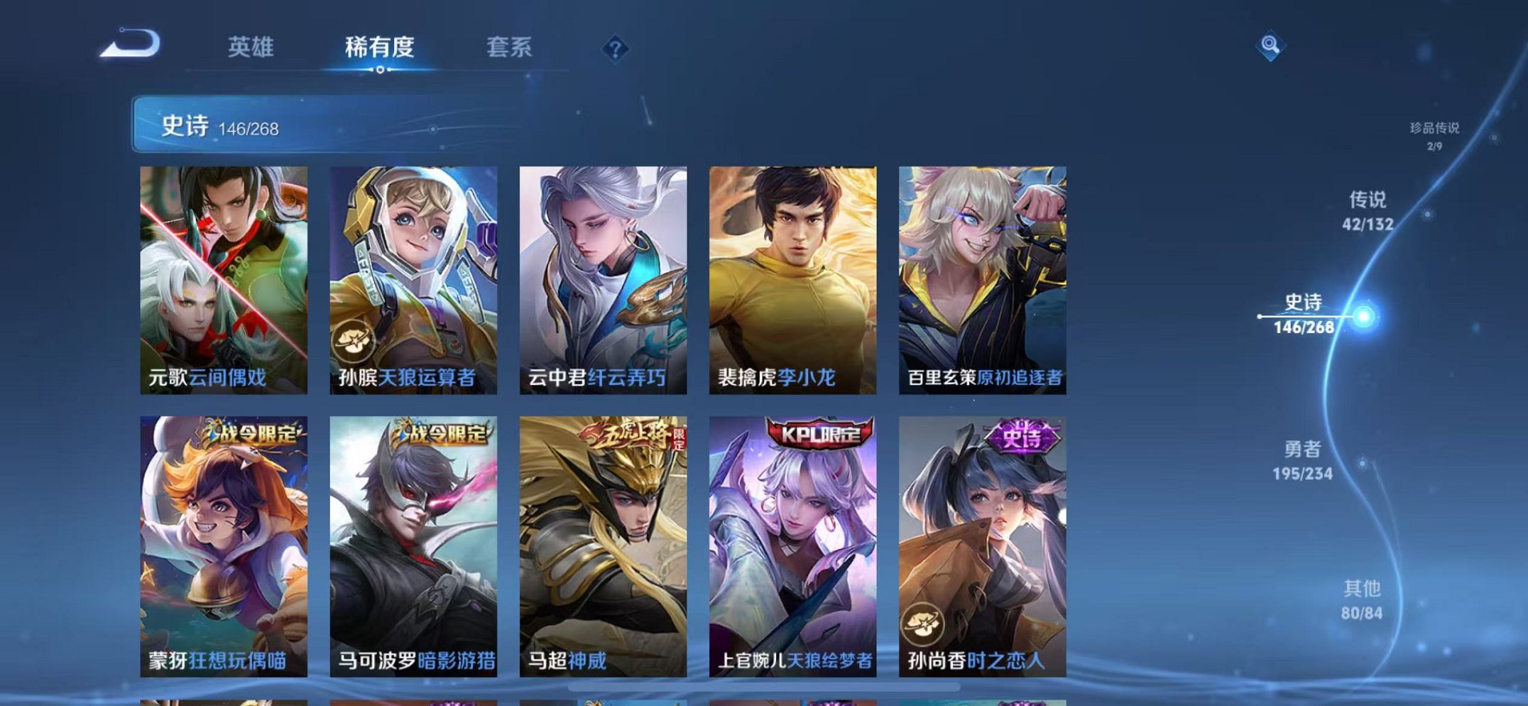 WZCMW487092王者荣耀账号详情图18