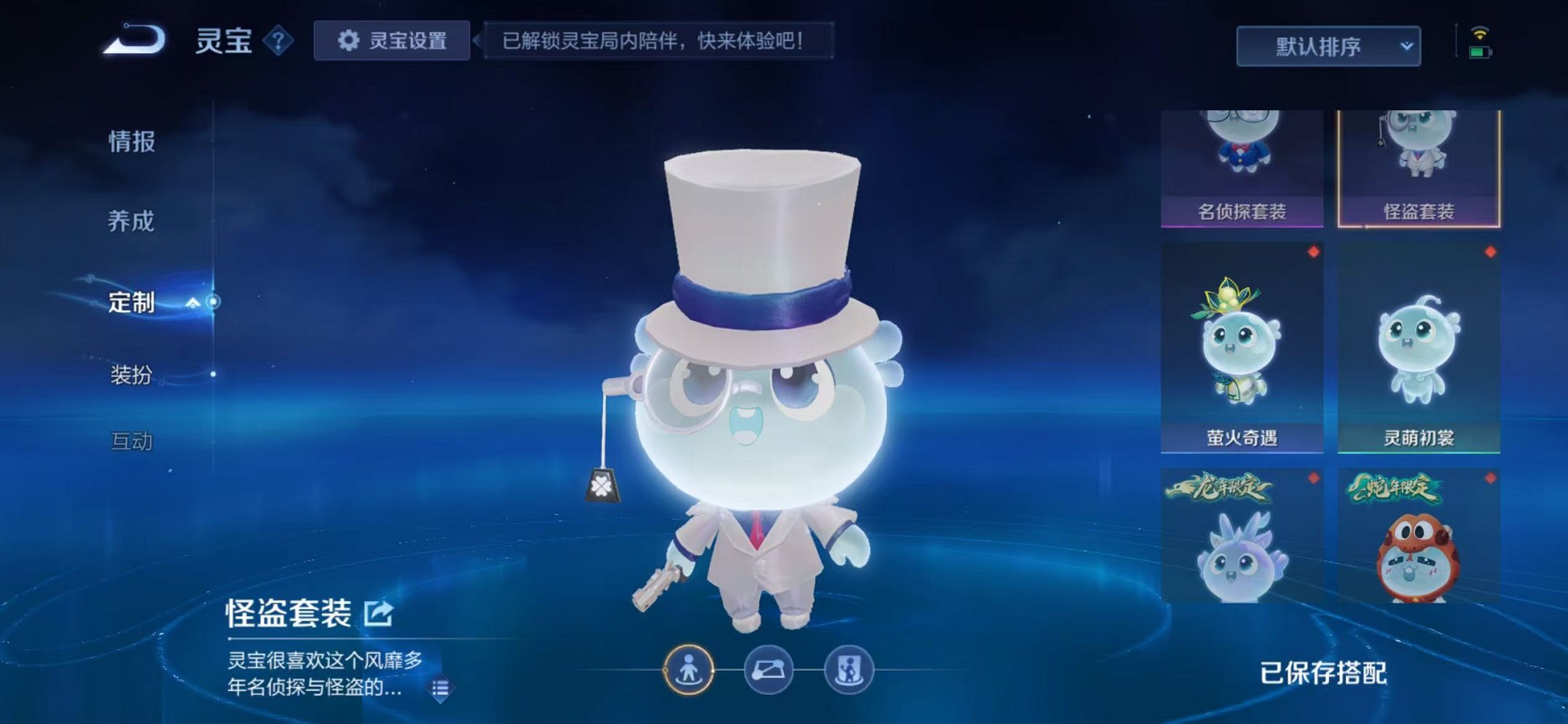 WZCMW487092王者荣耀账号详情图37