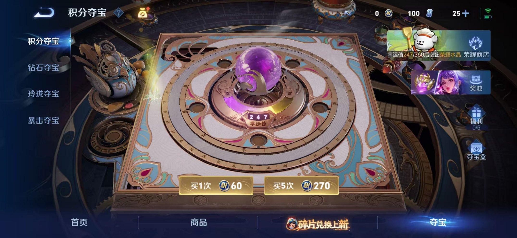 WZCMW487092王者荣耀账号详情图39