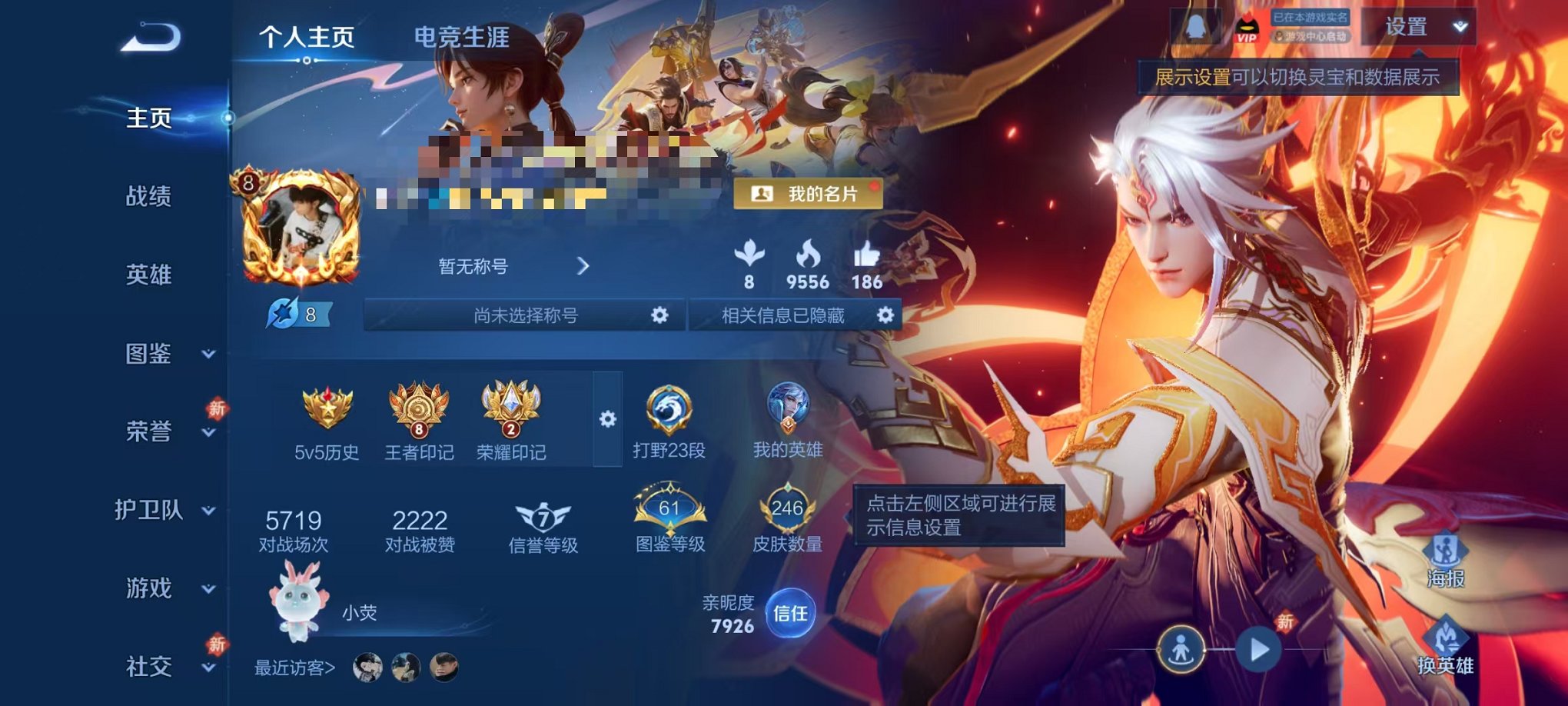 王者荣耀账号安卓QQ127英雄-246皮肤-【1水晶1无双24传说可秒换绑】安卓QQ-127英雄-246皮肤【1水晶】 