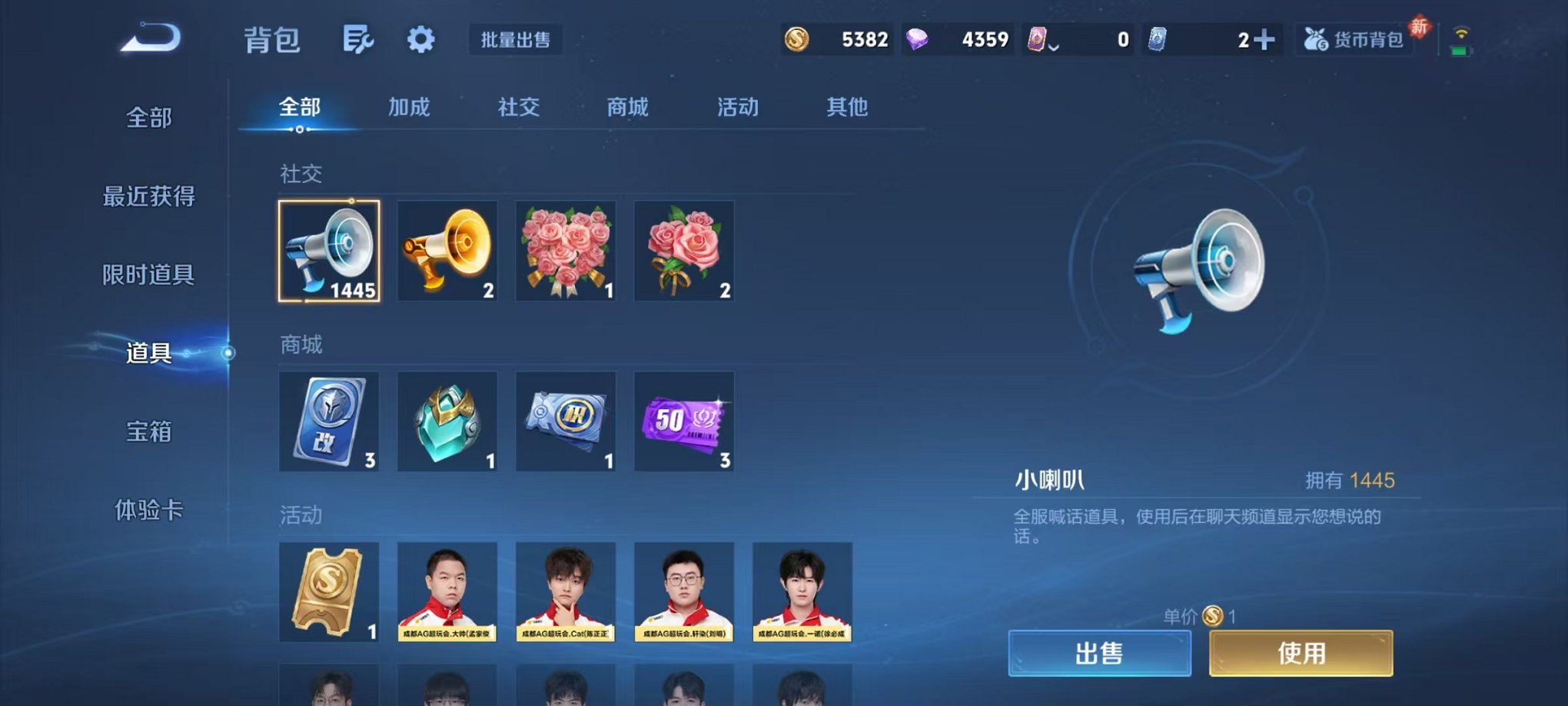 WZCMW487030王者荣耀账号详情图24