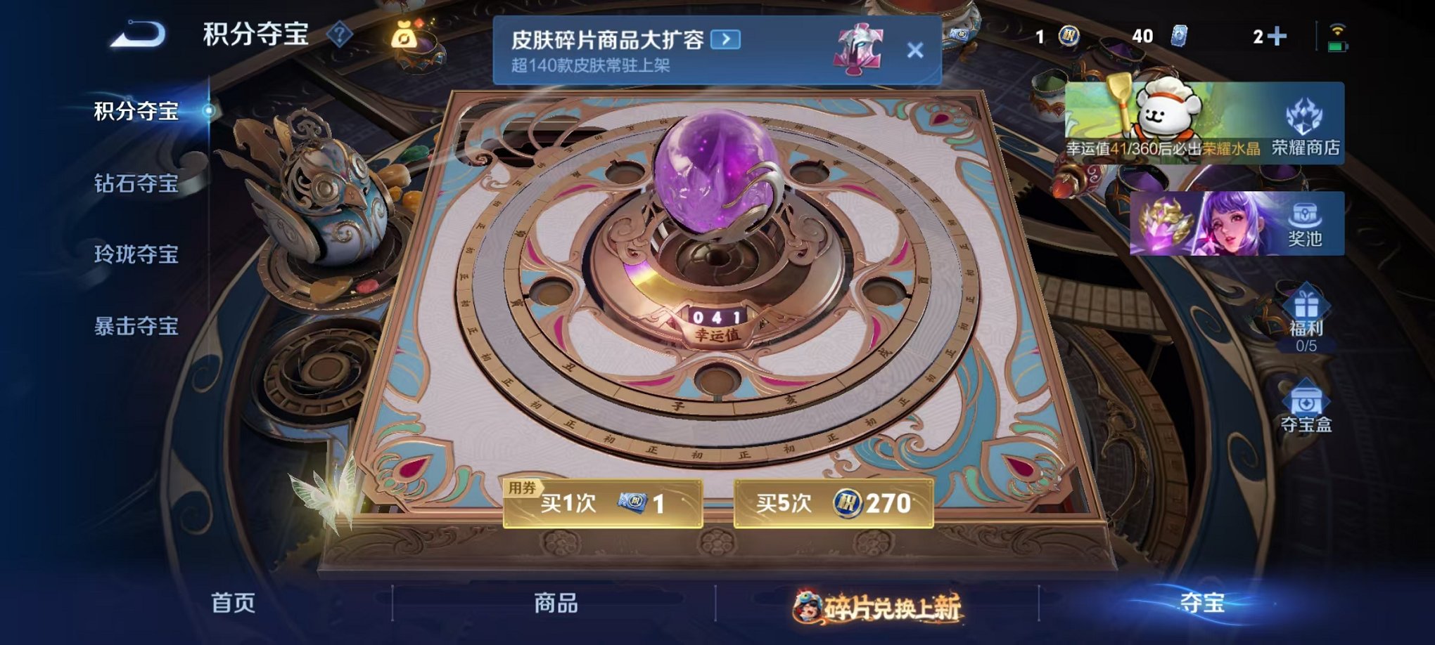 WZCMW487030王者荣耀账号详情图25