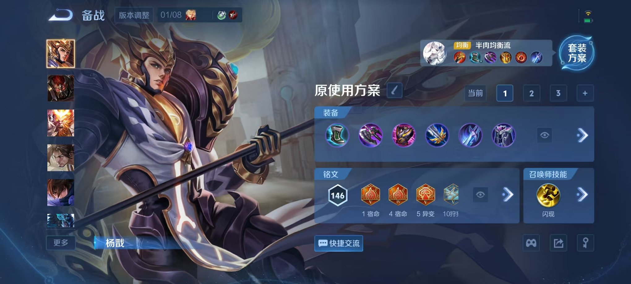 WZCMW487019王者荣耀账号详情图16