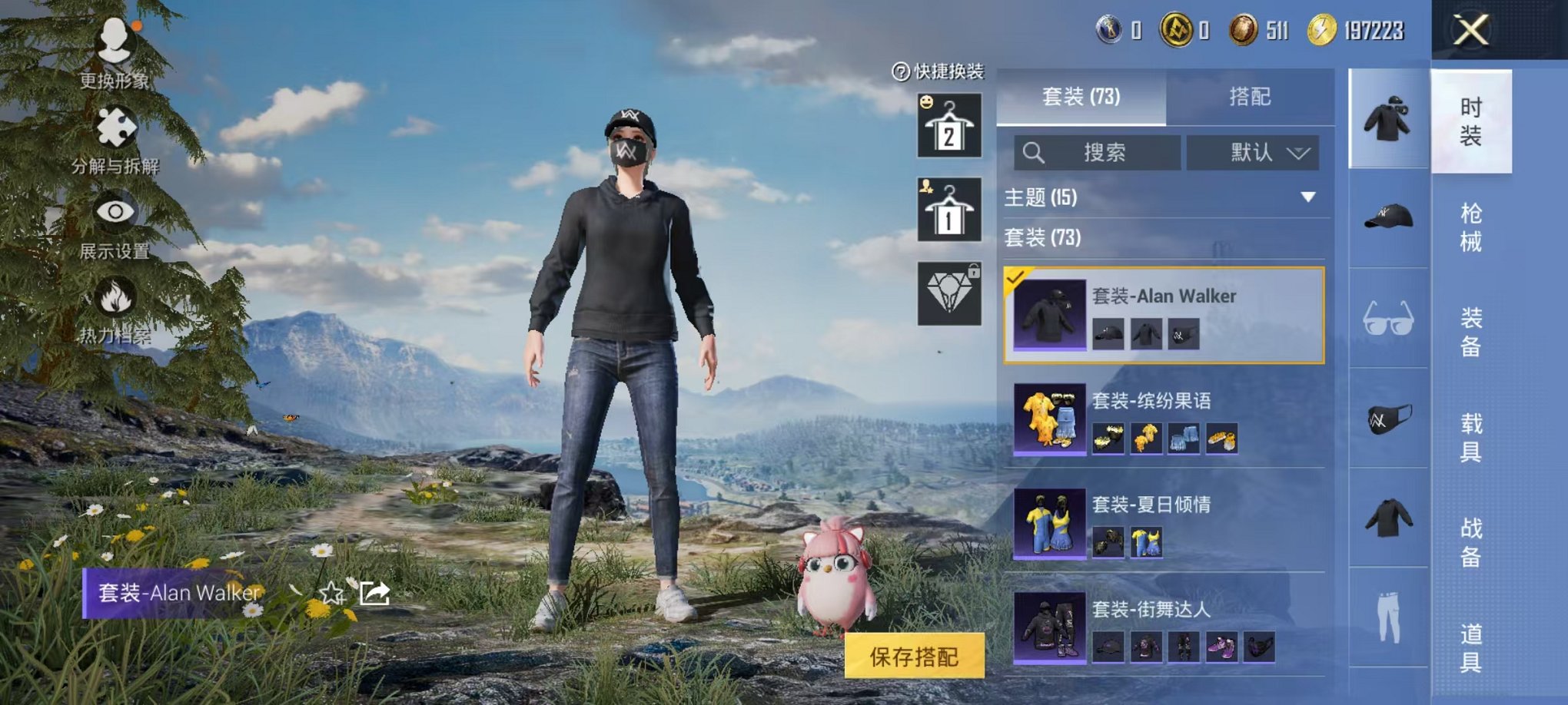 HPCMW445359和平精英账号详情图14