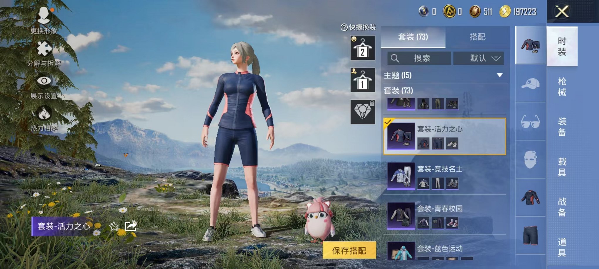 HPCMW445359和平精英账号详情图16