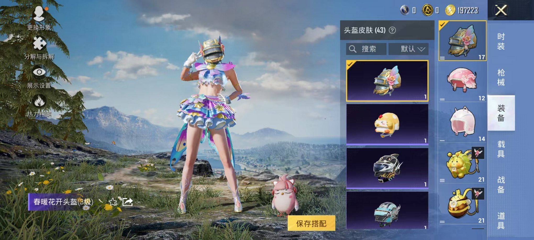 HPCMW445359和平精英账号详情图19