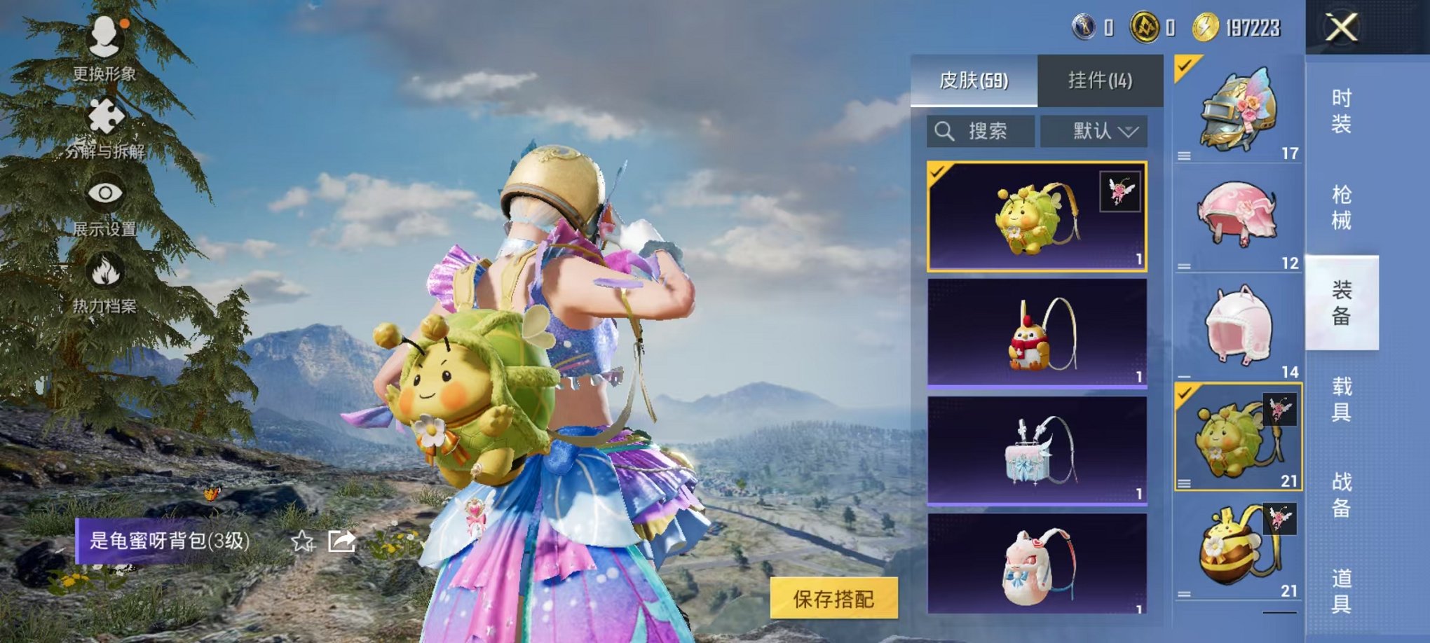 HPCMW445359和平精英账号详情图20