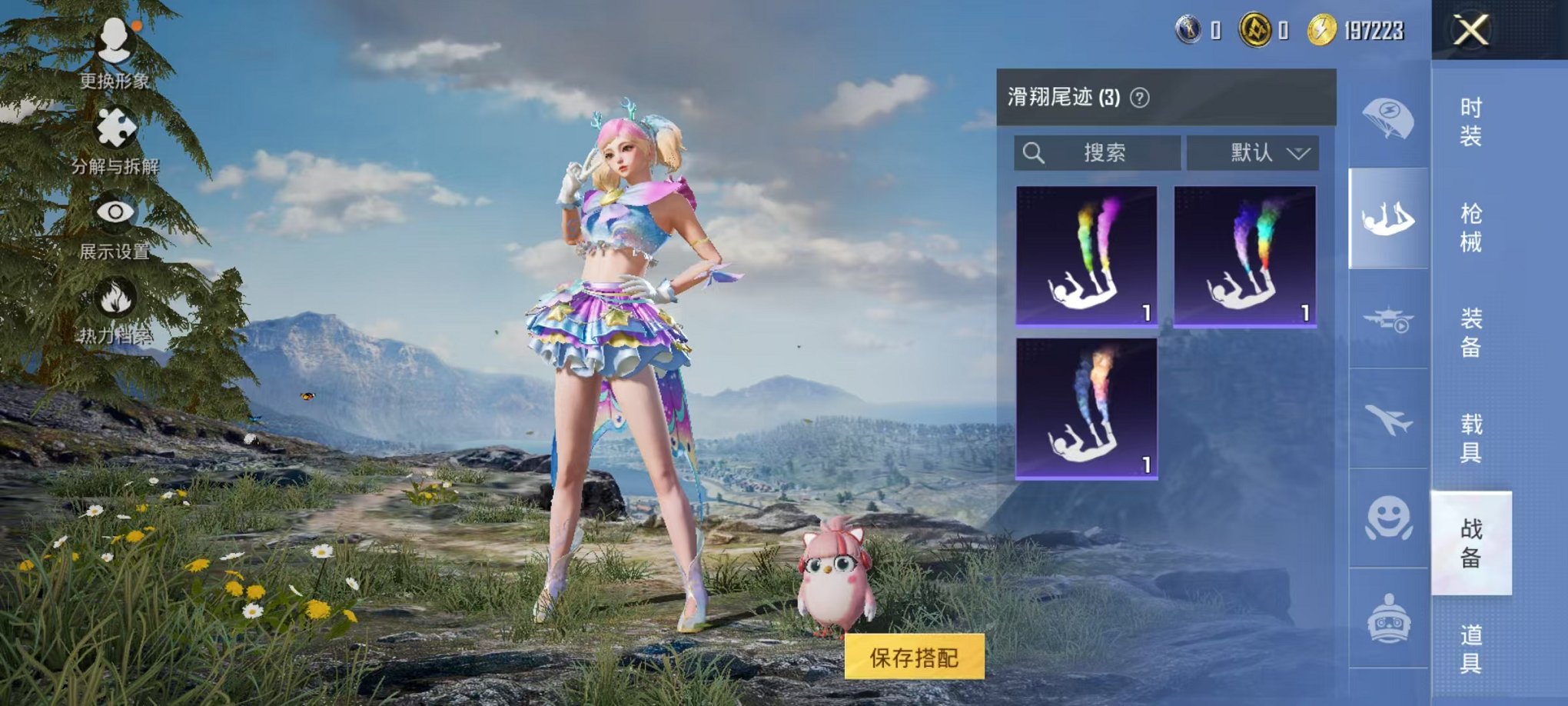 HPCMW445359和平精英账号详情图22