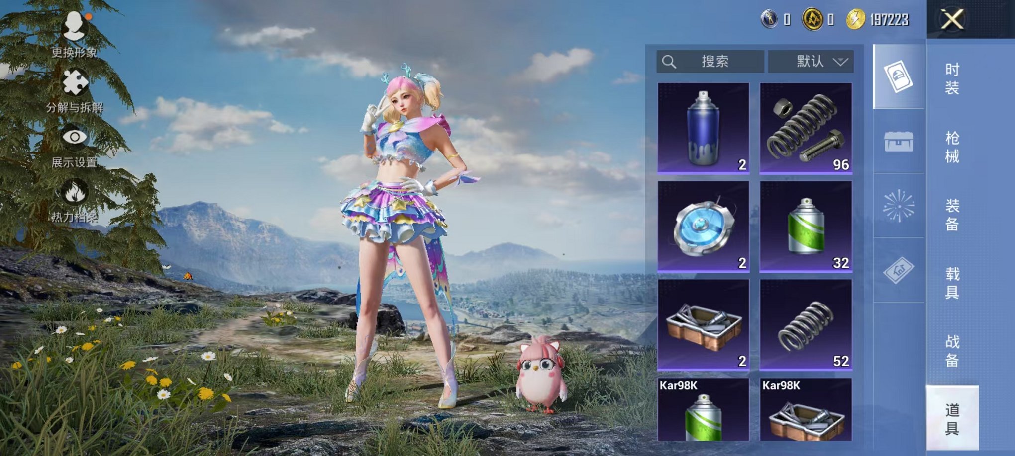 HPCMW445359和平精英账号详情图23