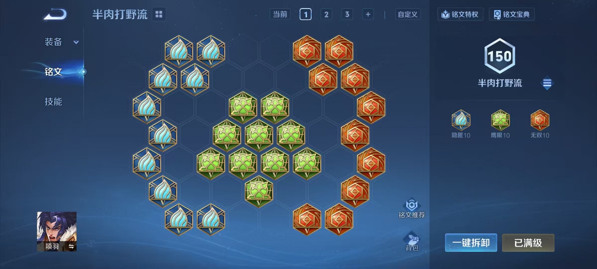 WZCMW487078王者荣耀账号详情图14