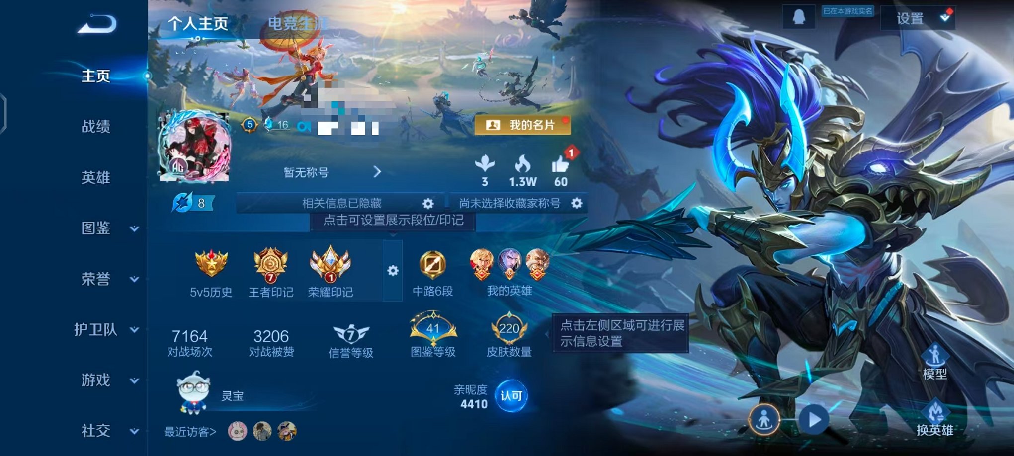 王者荣耀账号安卓QQ127英雄-220皮肤-【220皮肤1星元2传说1天幕2金标可秒换绑】安卓QQ-127英雄-220皮