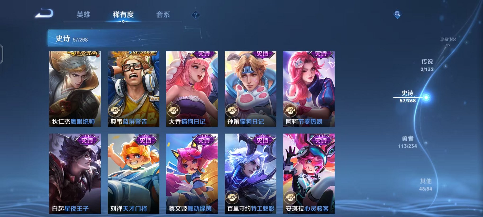 WZCMW487097王者荣耀账号详情图8