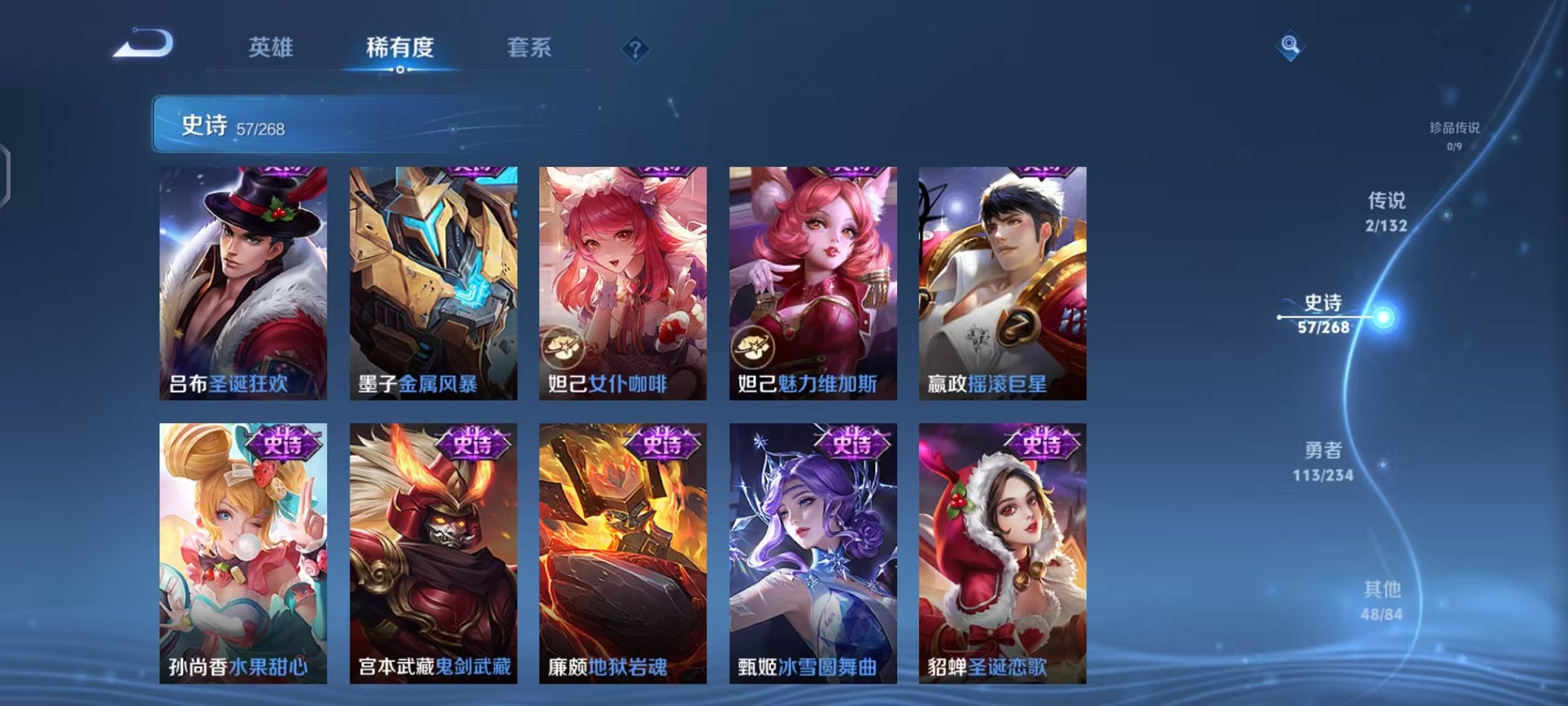 WZCMW487097王者荣耀账号详情图10