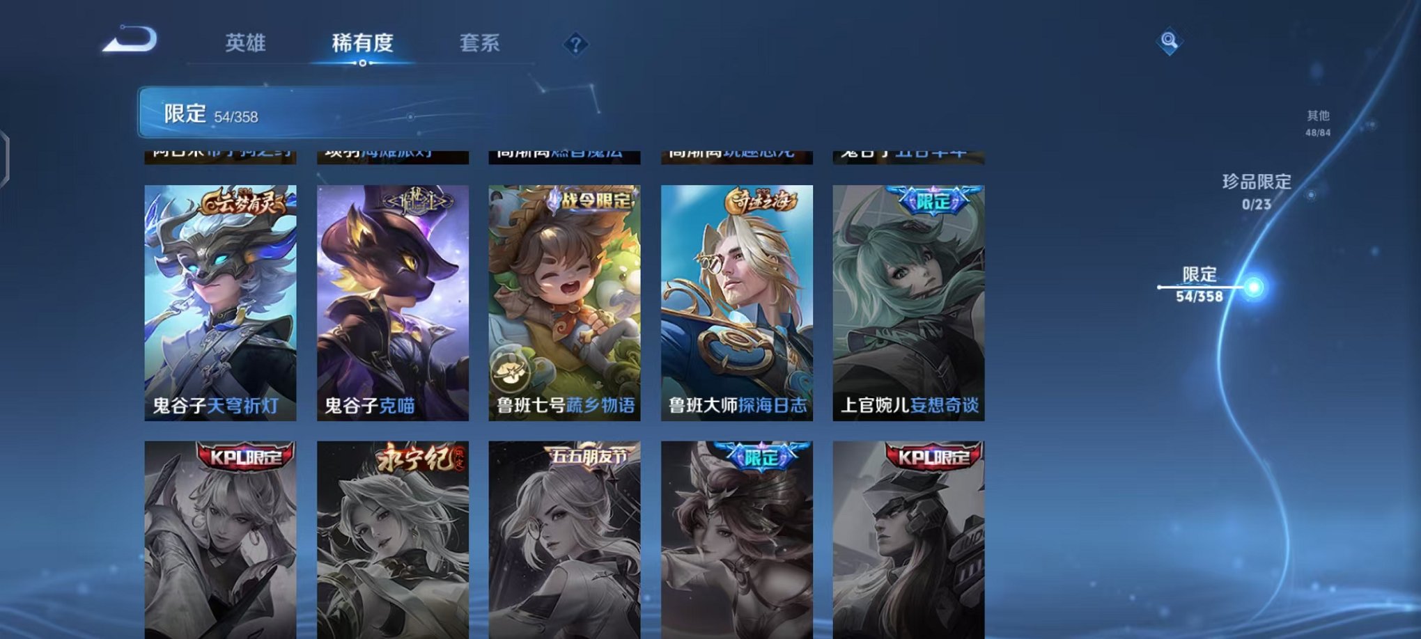 WZCMW487097王者荣耀账号详情图16