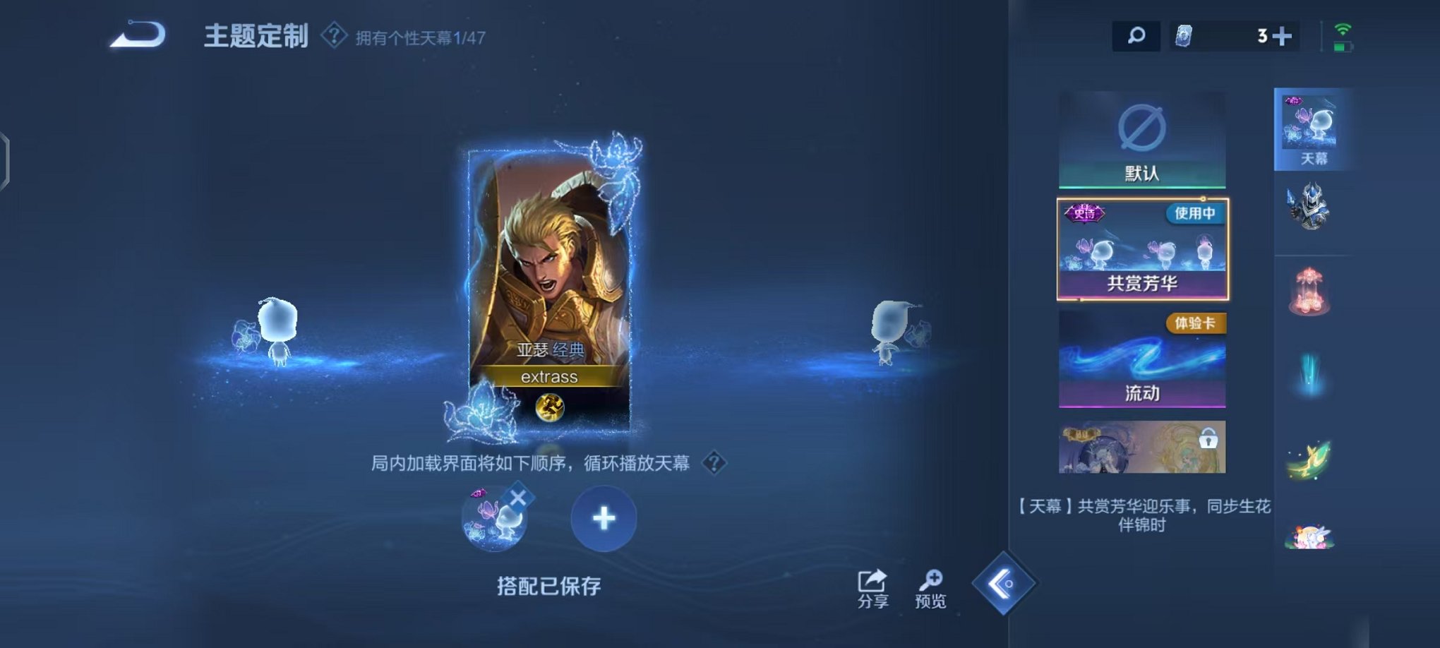 WZCMW487097王者荣耀账号详情图22