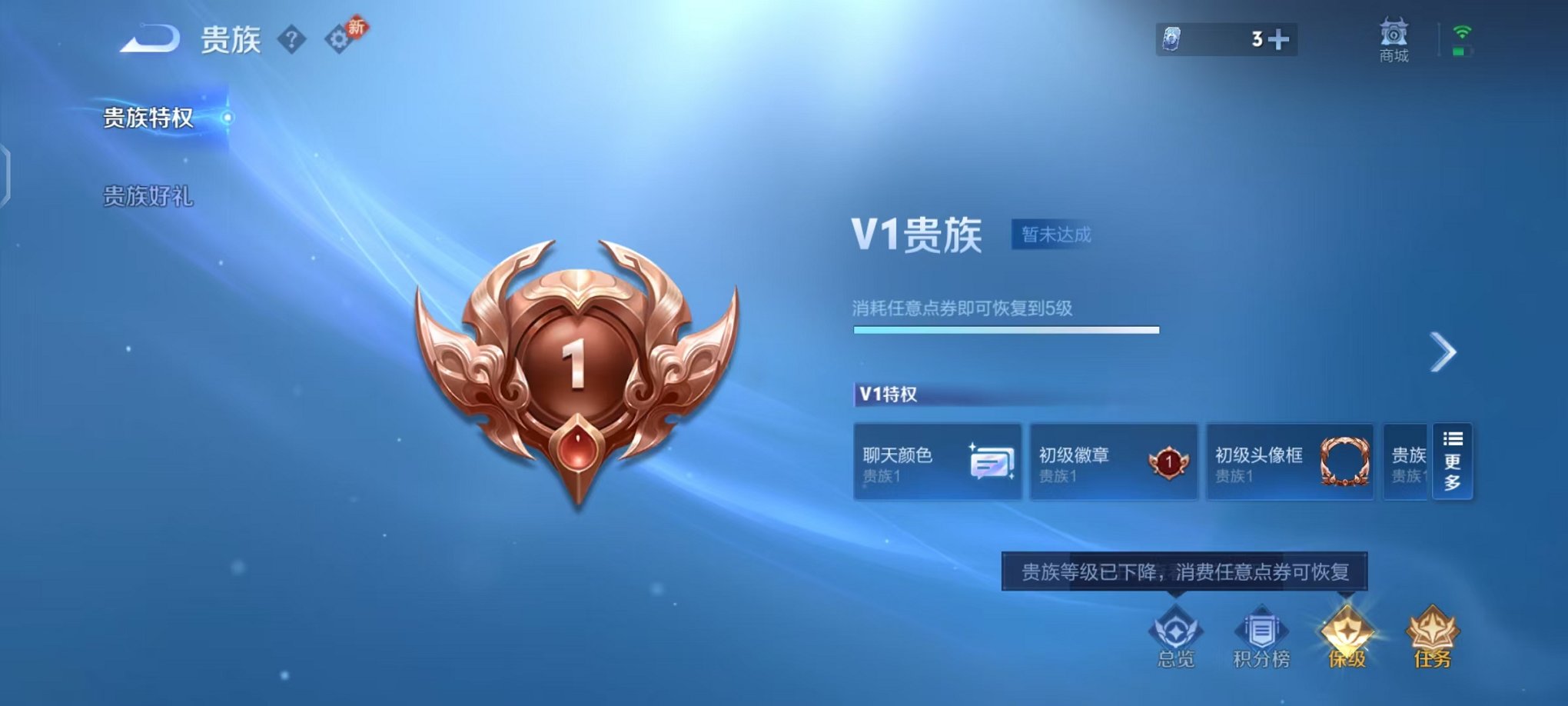 WZCMW487097王者荣耀账号详情图23