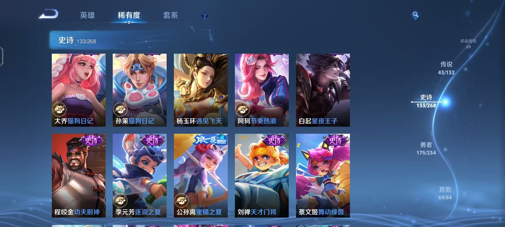 WZCMW487091王者荣耀账号详情图18