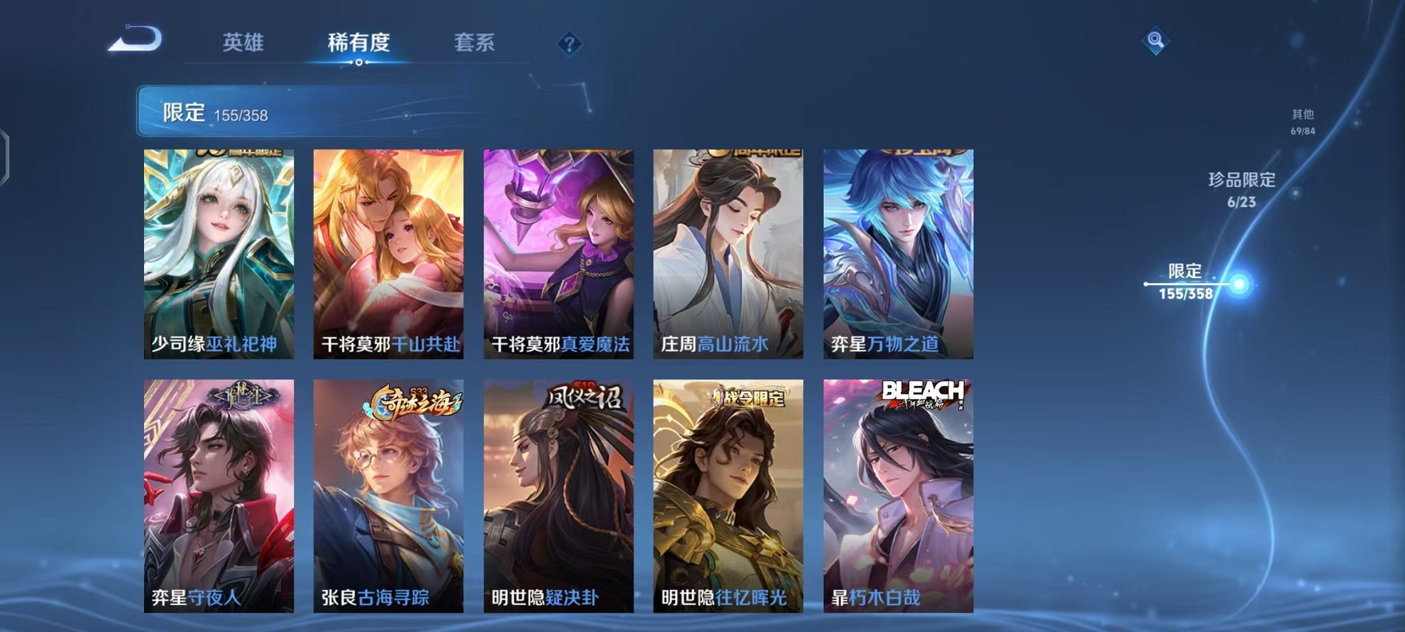 WZCMW487091王者荣耀账号详情图24