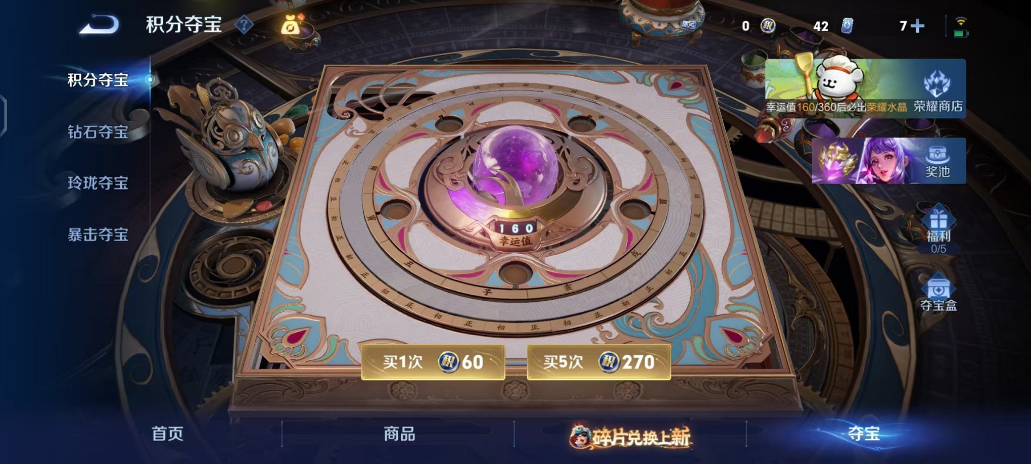 WZCMW487091王者荣耀账号详情图35