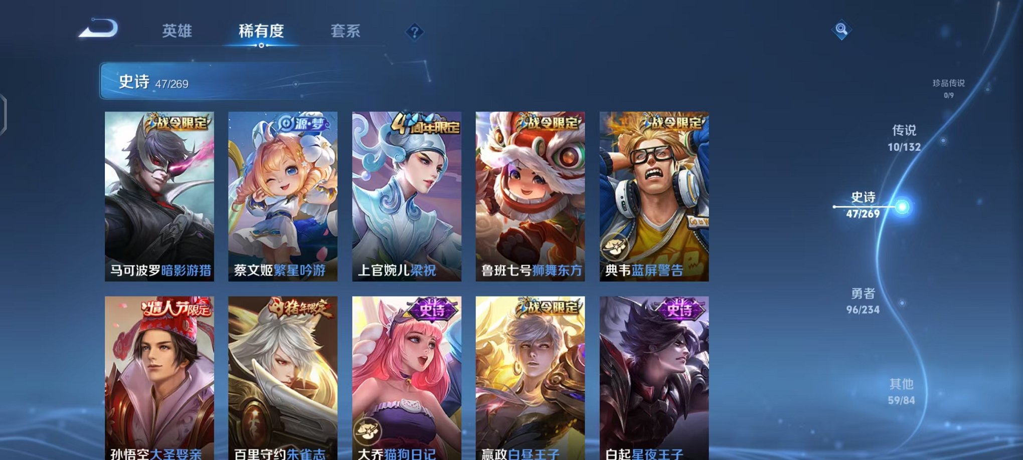 WZCMW487063王者荣耀账号详情图8