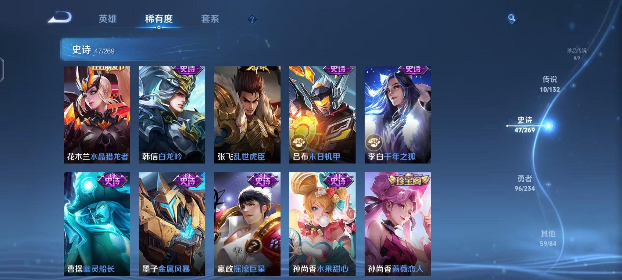 WZCMW487063王者荣耀账号详情图10