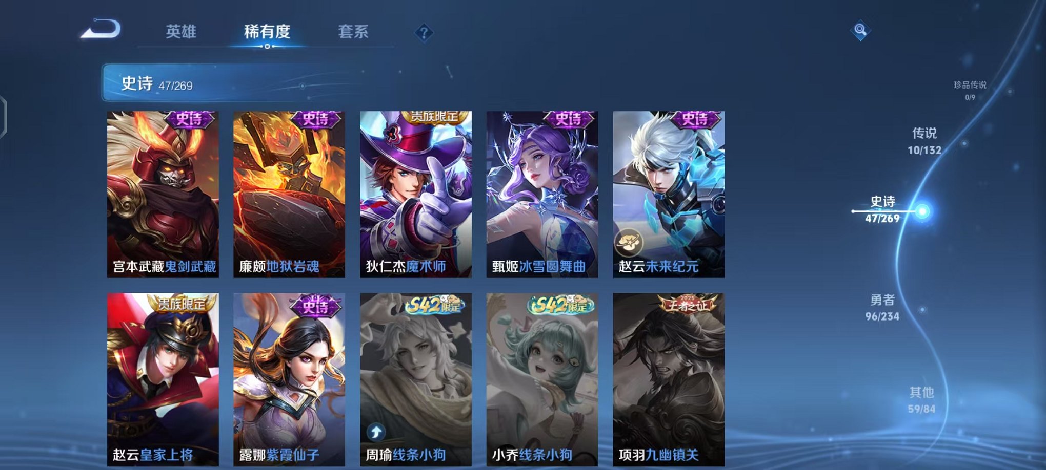 WZCMW487063王者荣耀账号详情图11