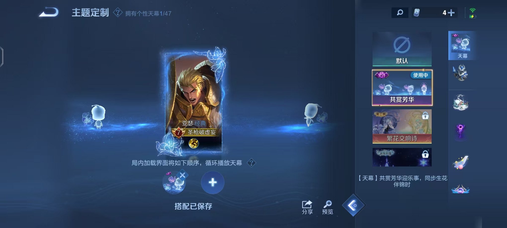 WZCMW487063王者荣耀账号详情图22