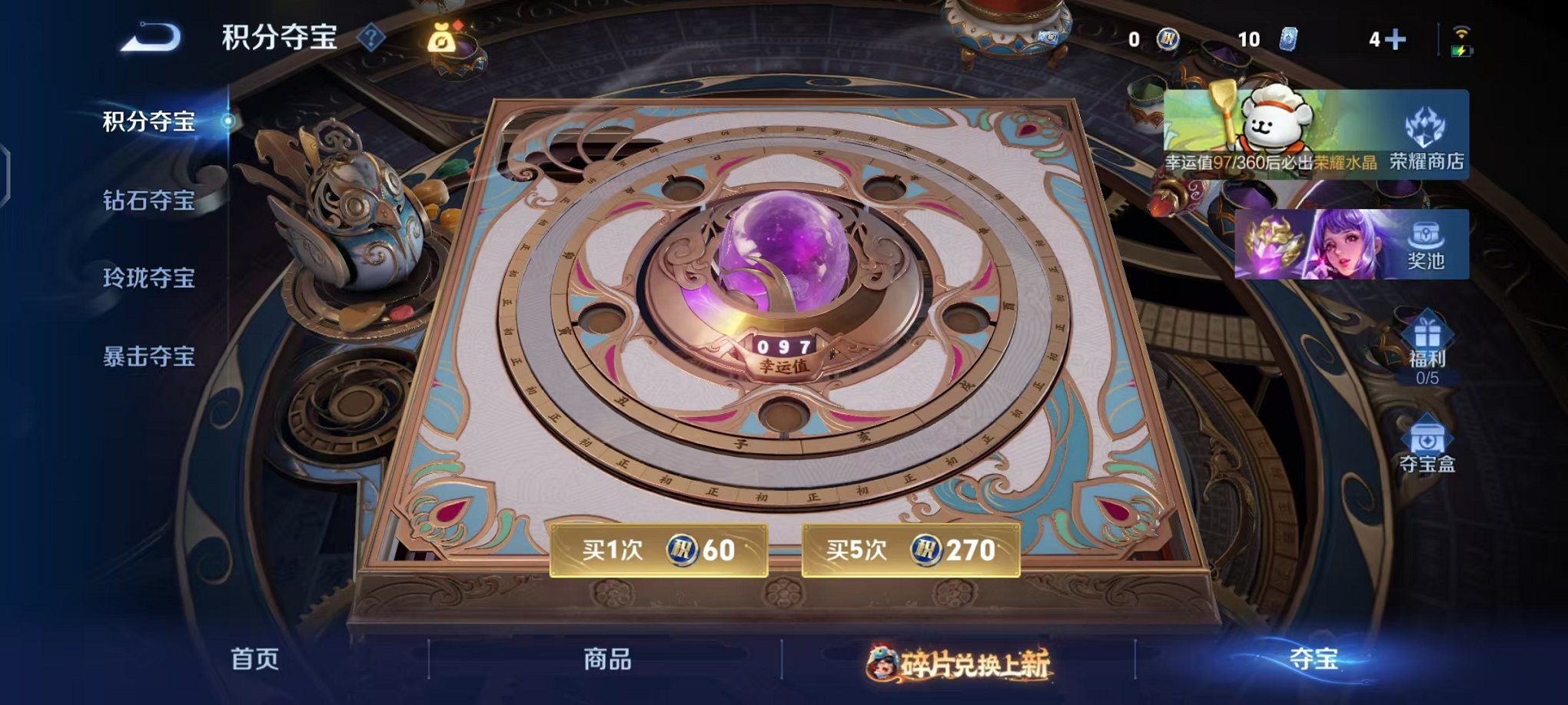 WZCMW487063王者荣耀账号详情图24