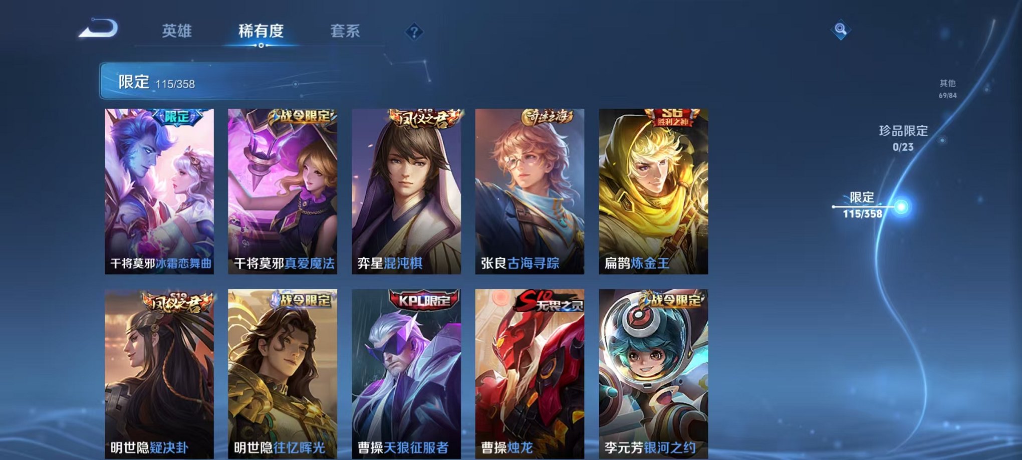 WZCMW487022王者荣耀账号详情图12