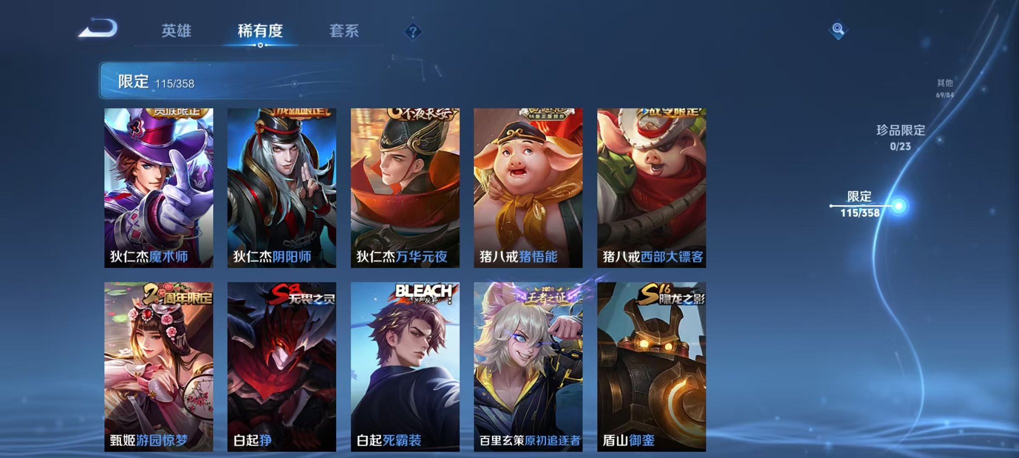 WZCMW487022王者荣耀账号详情图14