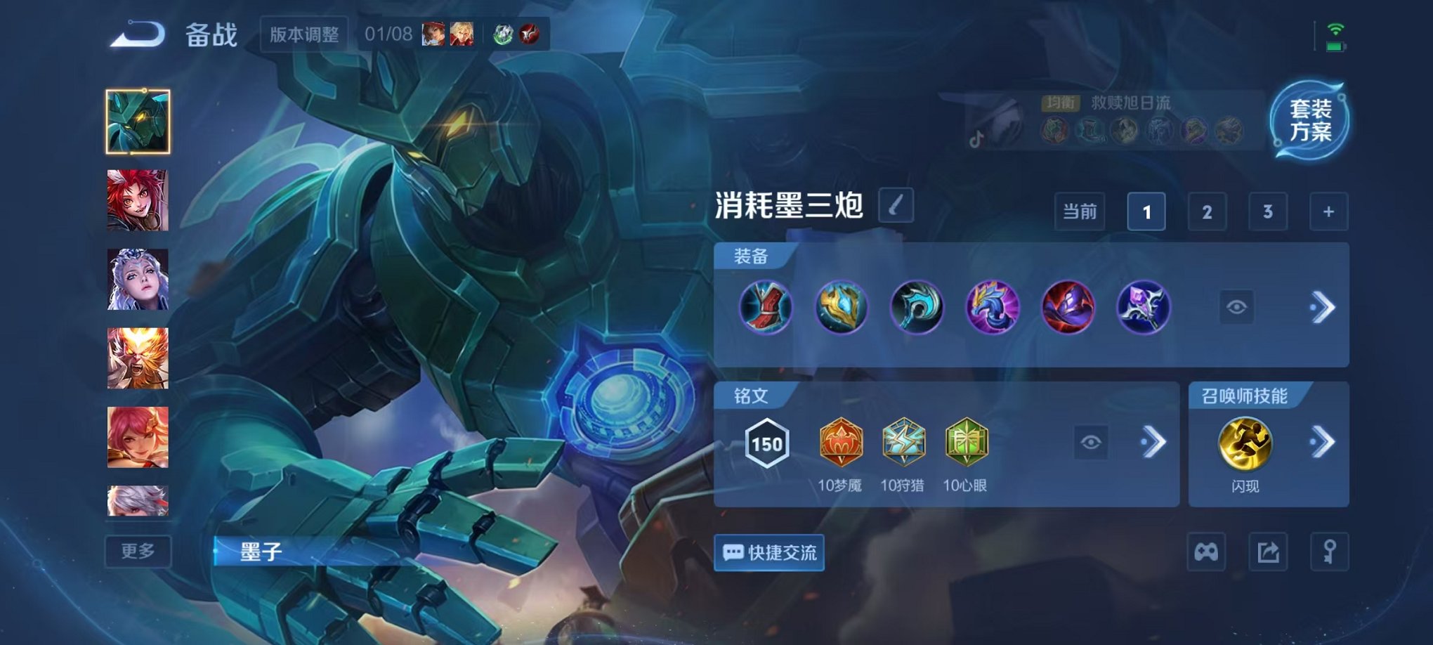 WZCMW487038王者荣耀账号详情图12