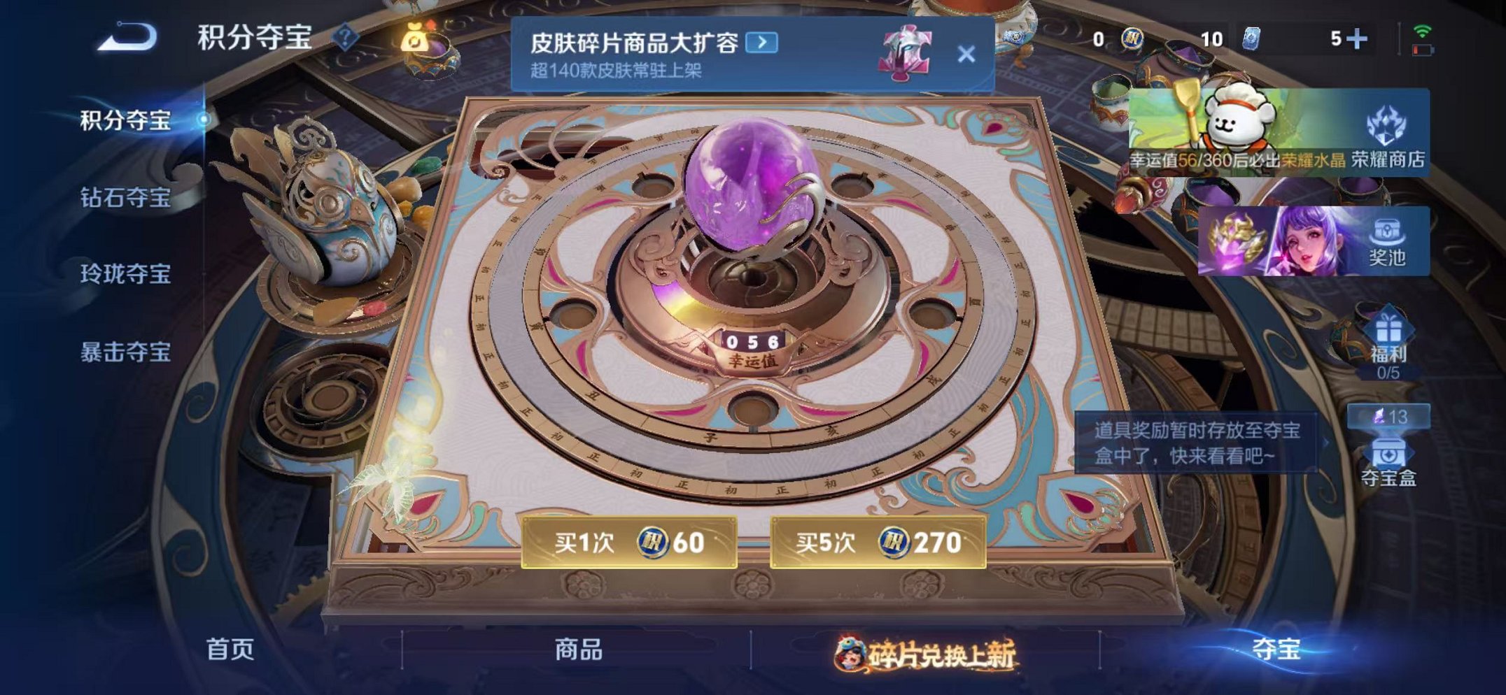 WZCMW487068王者荣耀账号详情图19