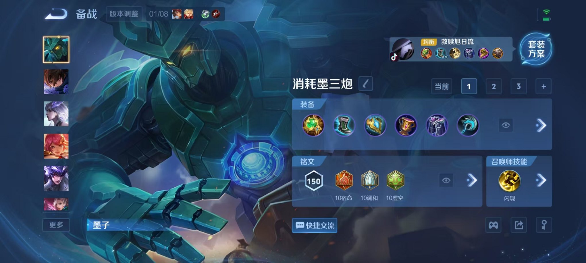 WZCMW487048王者荣耀账号详情图13 WZCMW487048王者荣耀账号详情图13