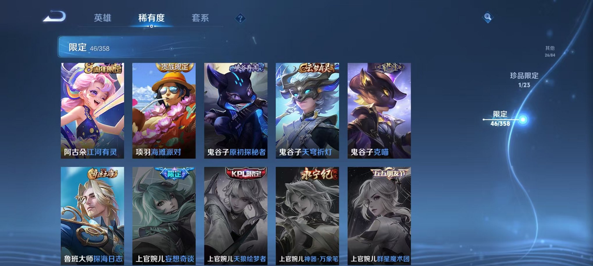 WZCMW487096王者荣耀账号详情图12