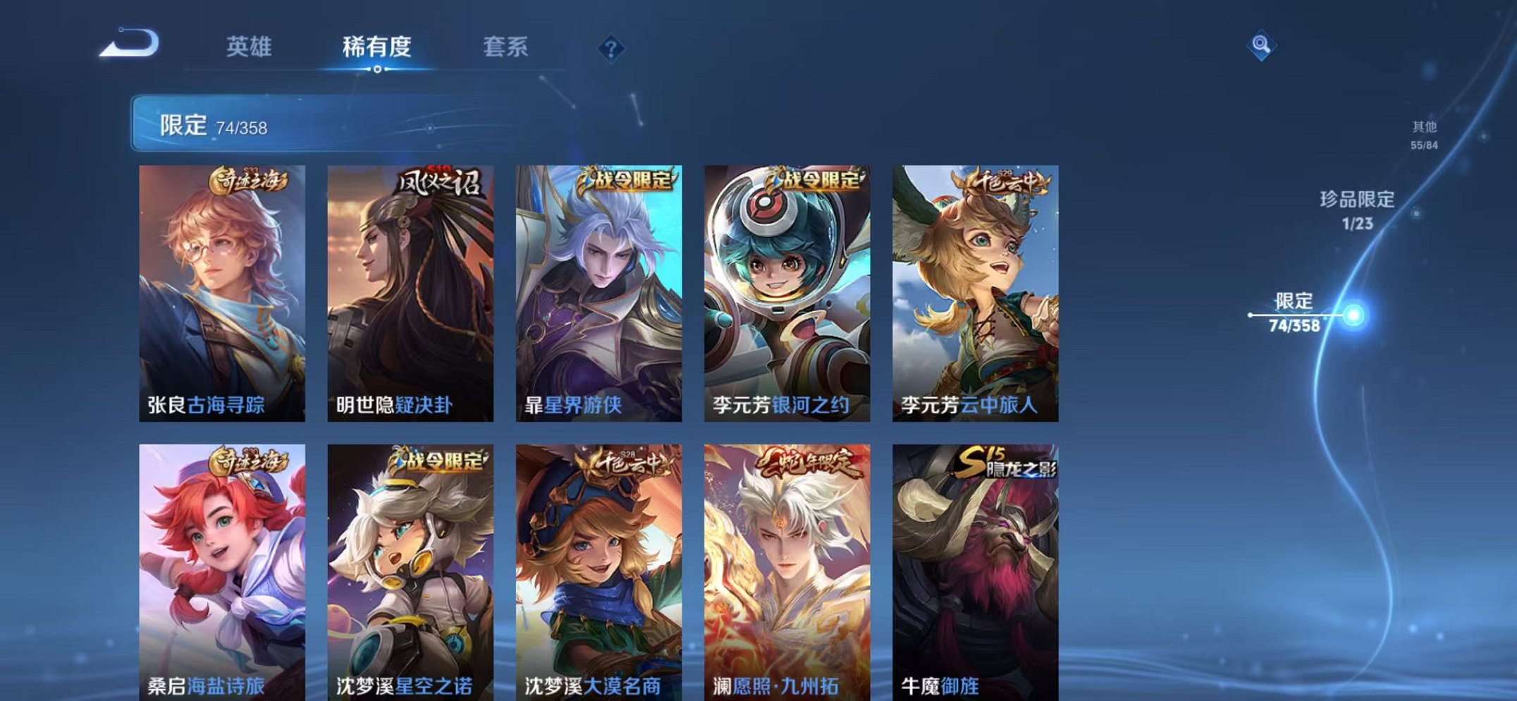 WZCMW487021王者荣耀账号详情图11 WZCMW487021王者荣耀账号详情图11