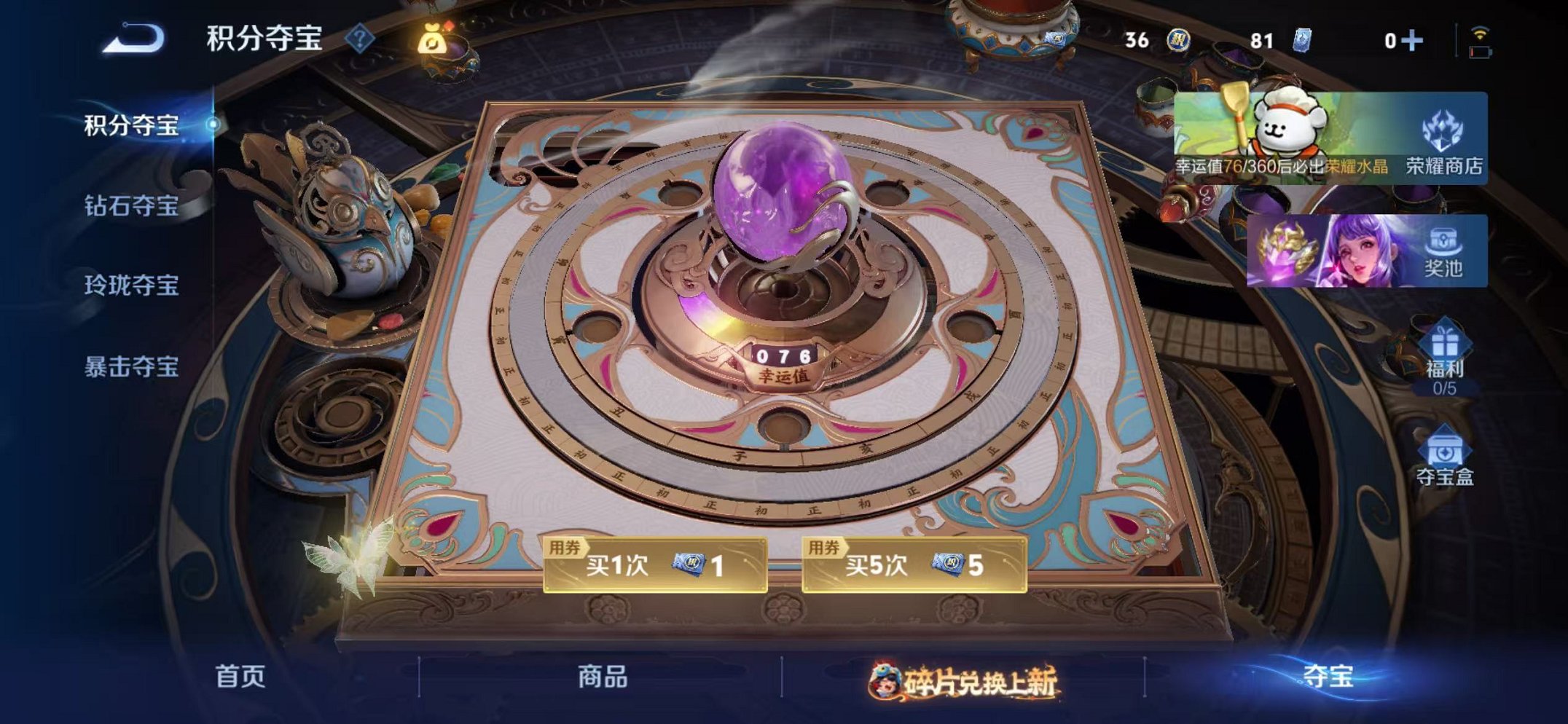 WZCMW487021王者荣耀账号详情图20 WZCMW487021王者荣耀账号详情图20