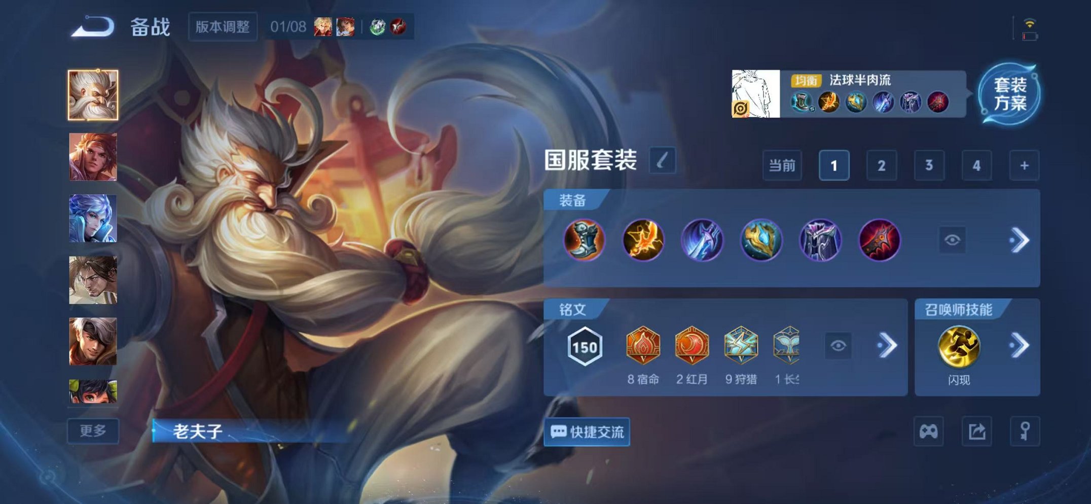 WZCMW487021王者荣耀账号详情图22 WZCMW487021王者荣耀账号详情图22