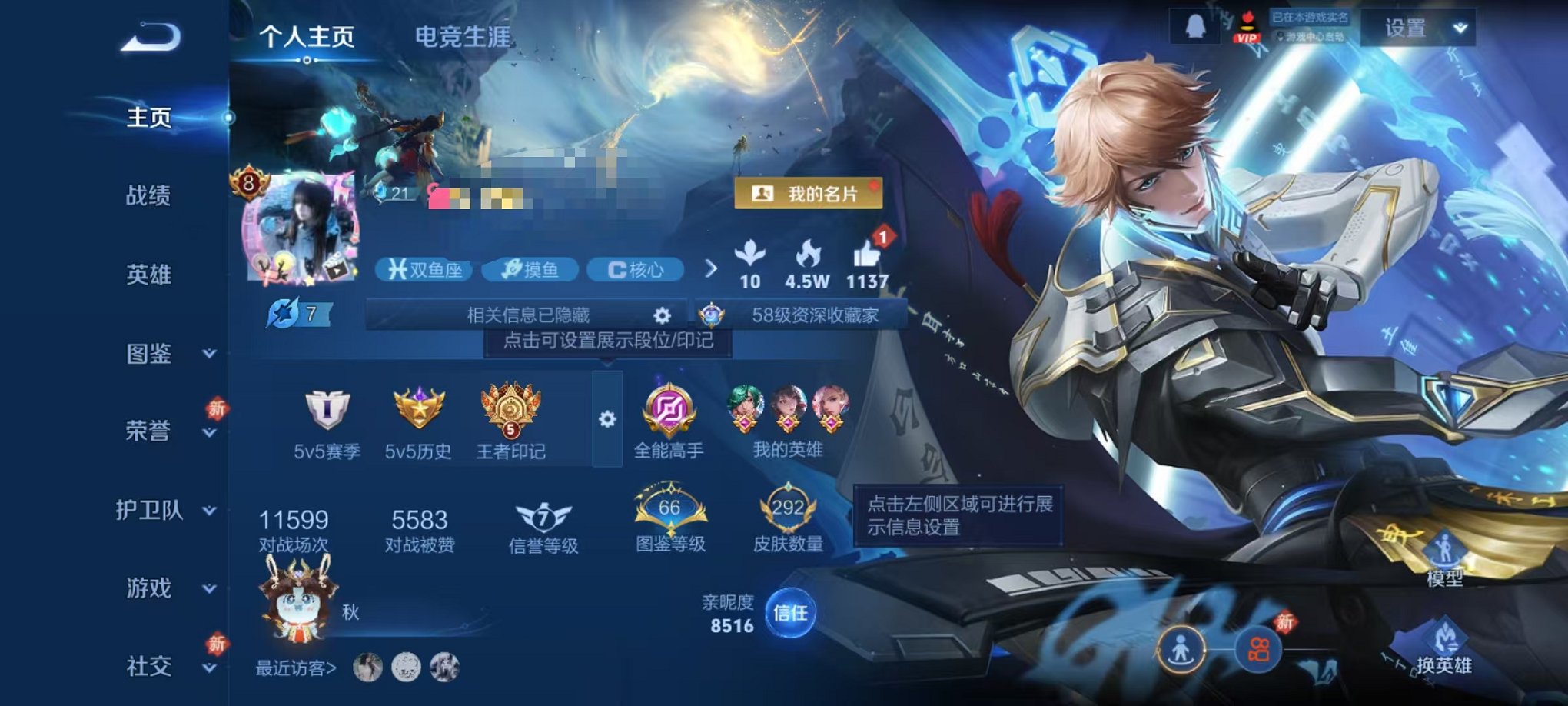 王者荣耀账号安卓QQ126英雄-292皮肤-可二次【V8 292皮肤2水晶2珍品17传说可秒换绑】安卓QQ-126英雄-