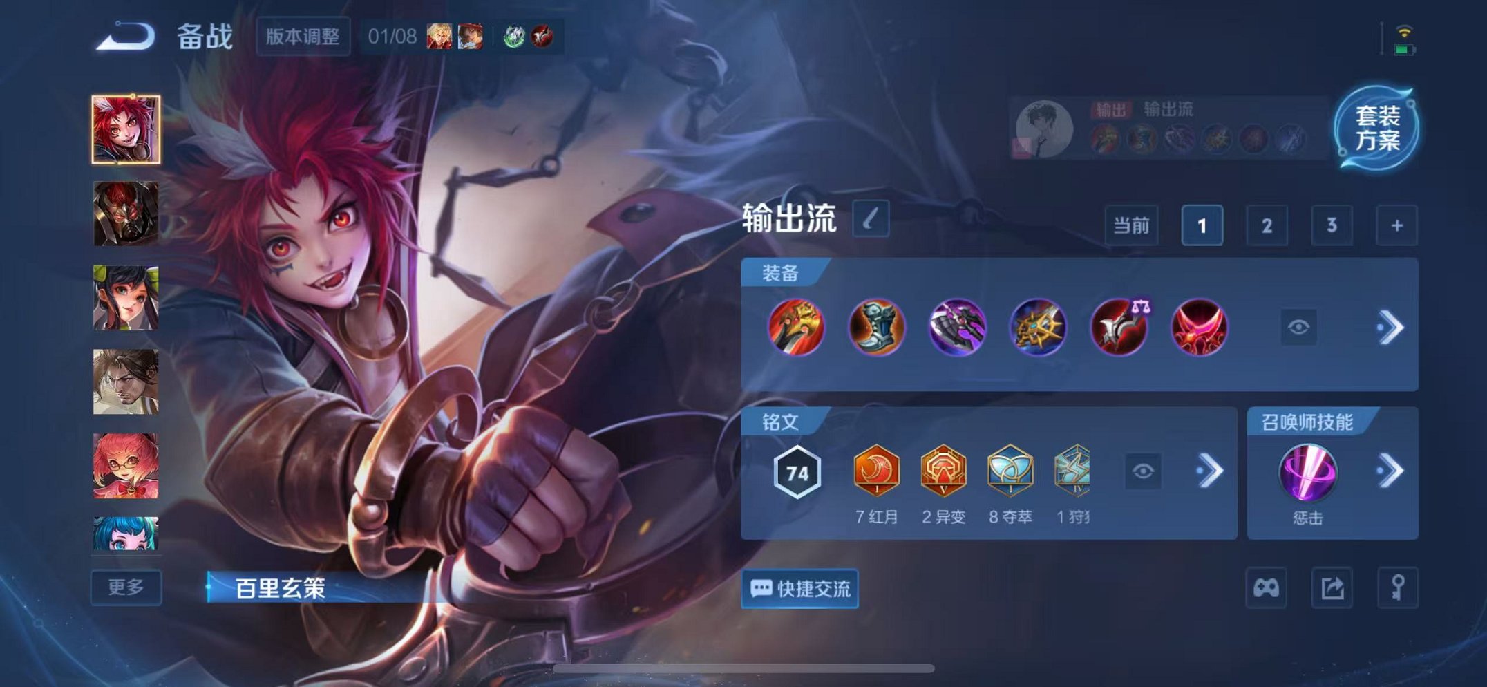 WZCMW487049王者荣耀账号详情图10 WZCMW487049王者荣耀账号详情图10