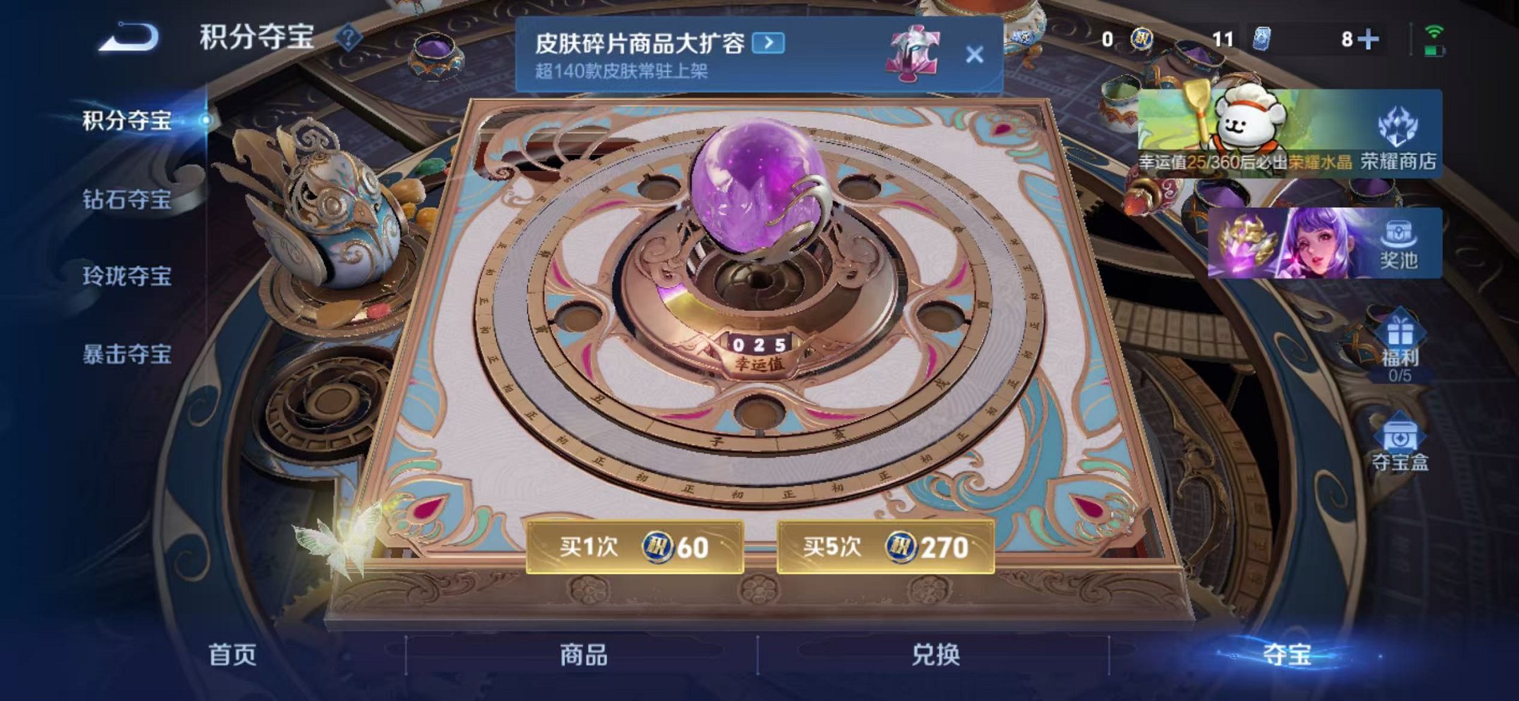 WZCMW487045王者荣耀账号详情图46