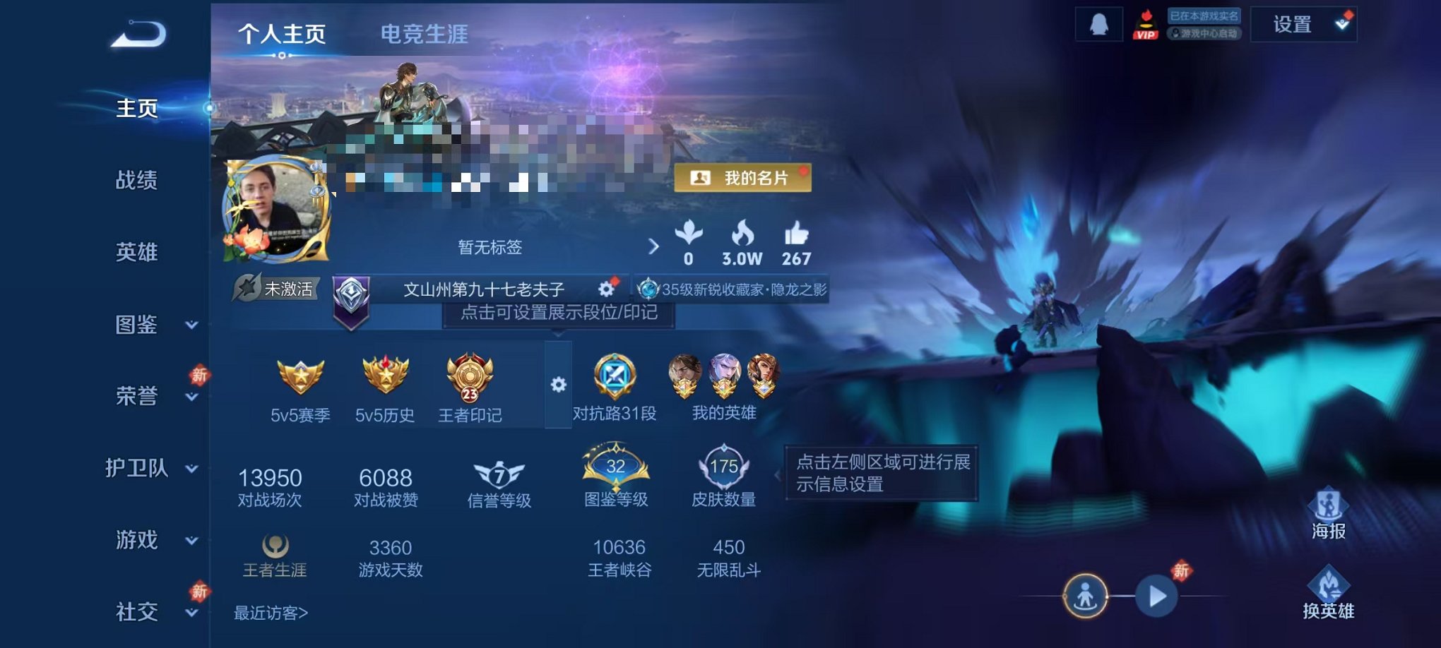 王者荣耀账号安卓QQ127英雄-175皮肤-可二次【175皮肤3星元1传说可秒换绑】安卓QQ-127英雄-175皮肤【星