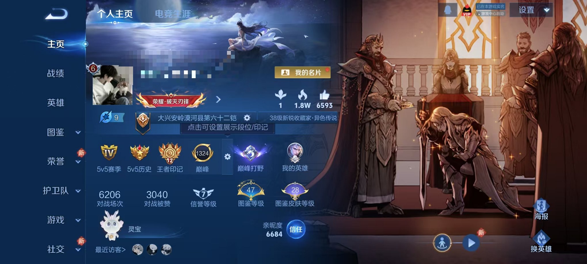 王者荣耀账号安卓QQ125英雄-191皮肤-【1水晶2无双1星元8传说可秒换绑】安卓QQ-125英雄-191皮肤【1水晶