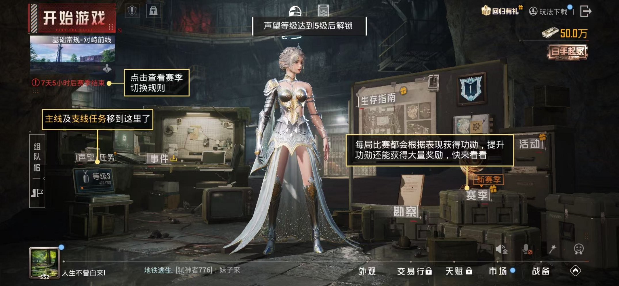 HPCMW445374和平精英账号详情图5