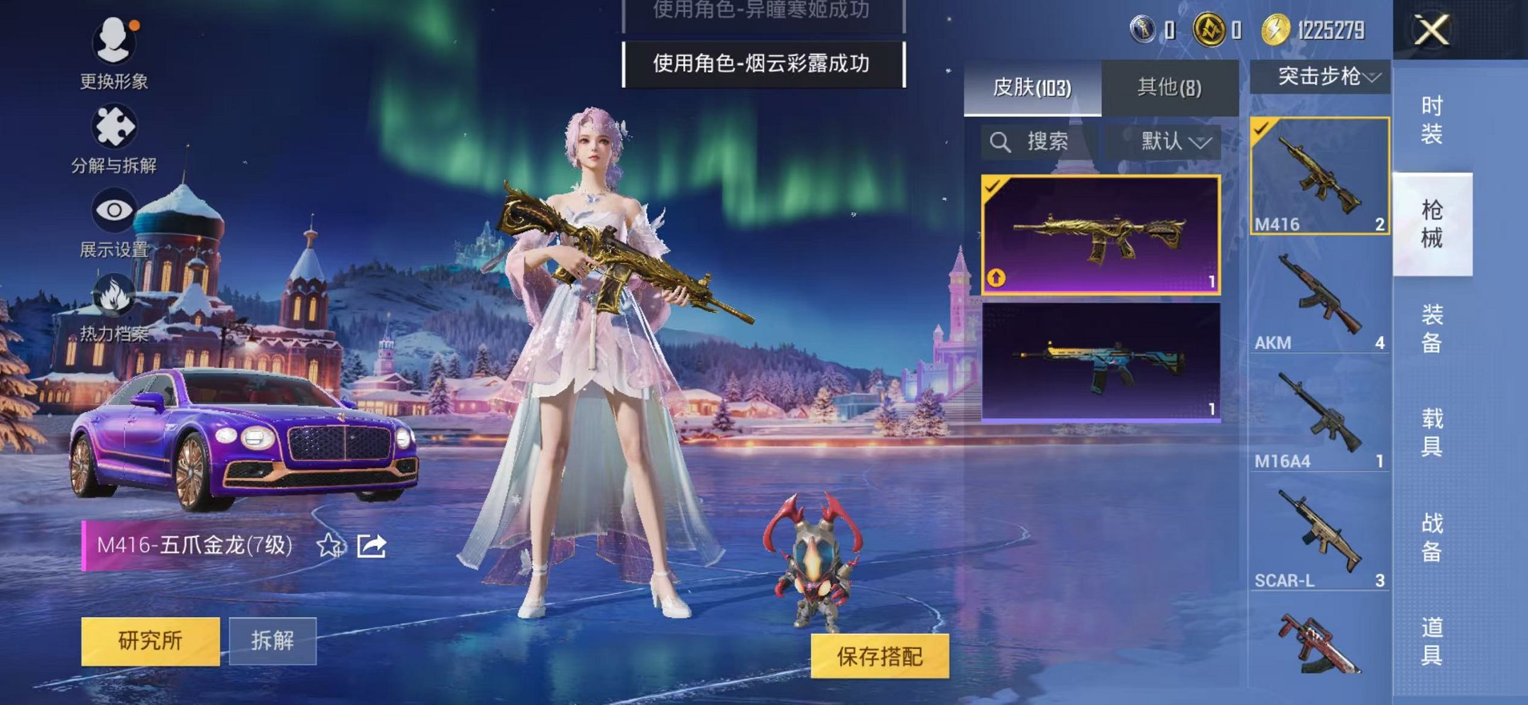 HPCMW445374和平精英账号详情图22