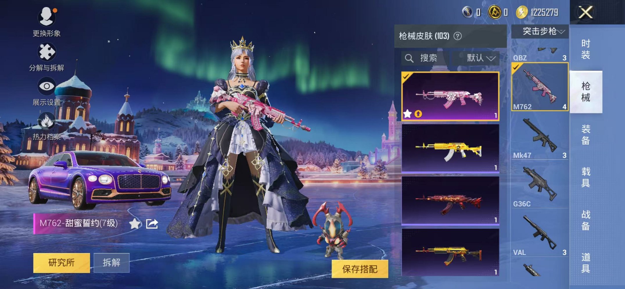 HPCMW445374和平精英账号详情图23