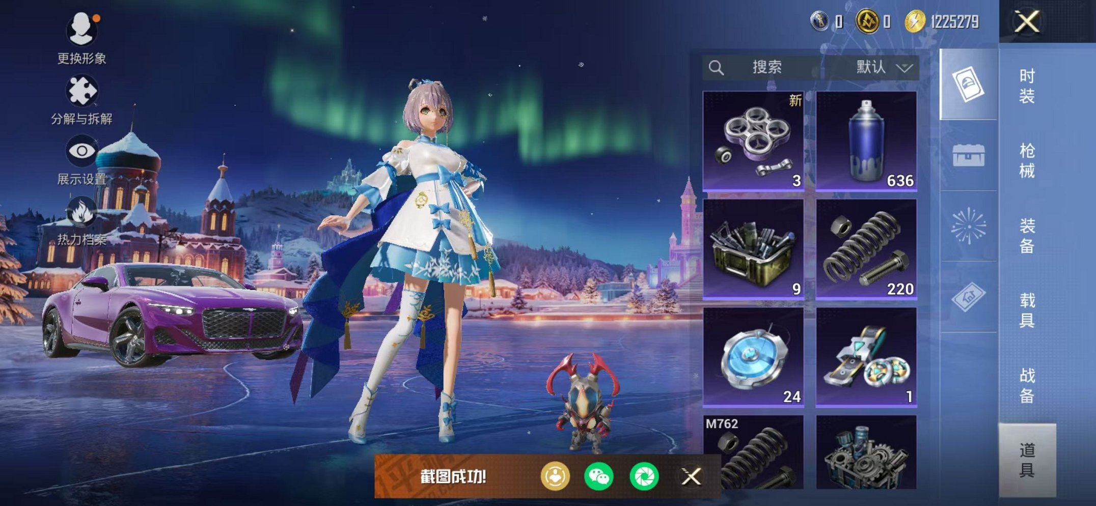 HPCMW445374和平精英账号详情图34