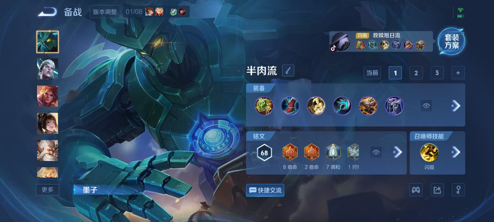 WZCMW487036王者荣耀账号详情图10 WZCMW487036王者荣耀账号详情图10